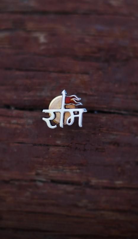 Shree Ram Silver Earing For Men