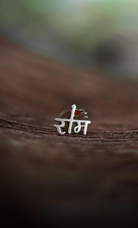 Shree Ram Silver Earing For Men