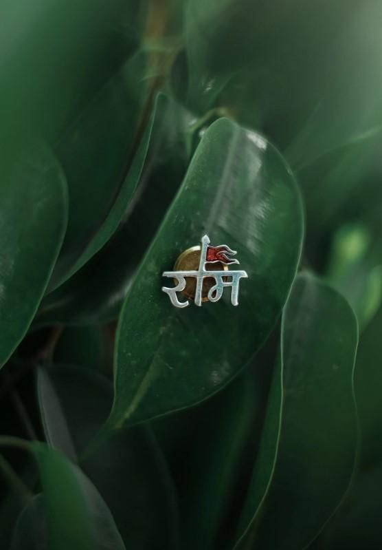 Shree Ram Silver Earing For Men